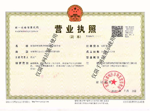 华体会平台,华体会(中国)一站式服务平台
,湖南卧式放血输送机,不锈钢烫毛池销售